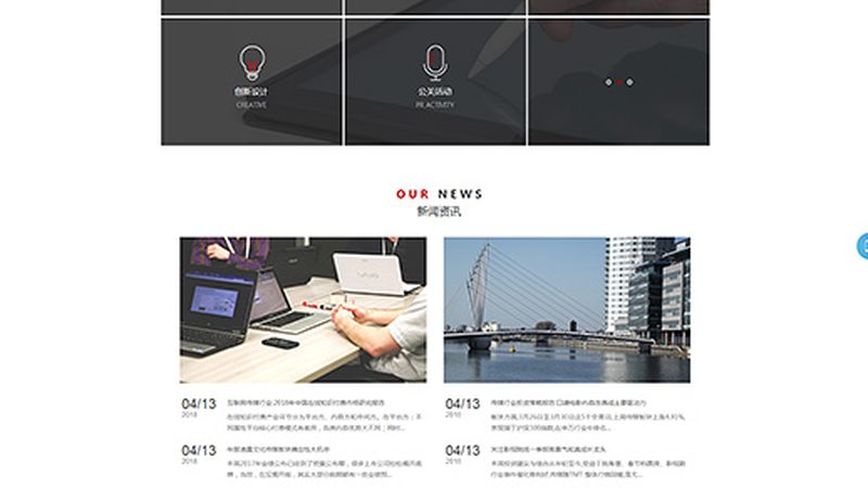 品牌设计整套方案：揭秘其核心内容与实施路径