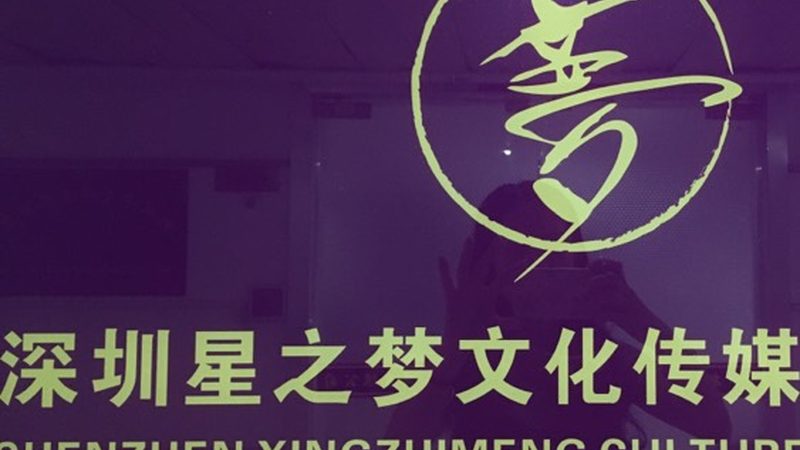 媒介投放流程揭秘：从策略制定到效果评估的全方位解析