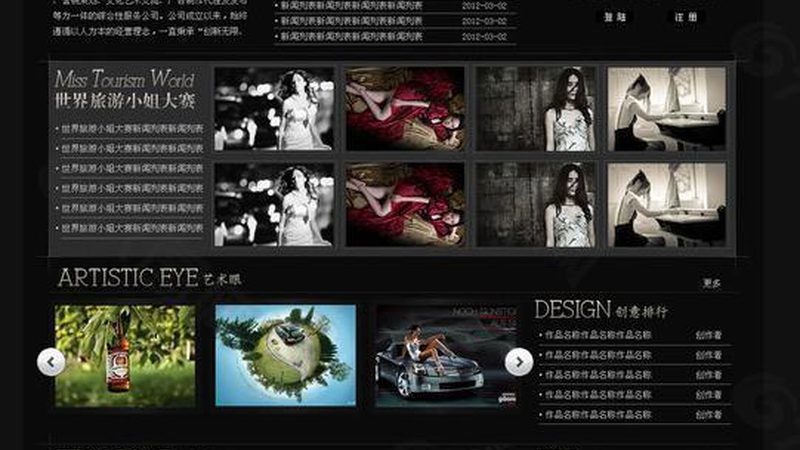 新手如何选？短视频相机选购攻略**