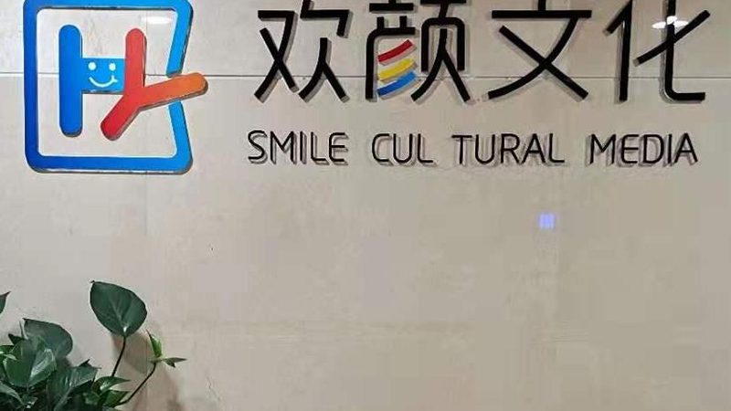 TVC广告片拍摄步骤全解析：从策划到成片
